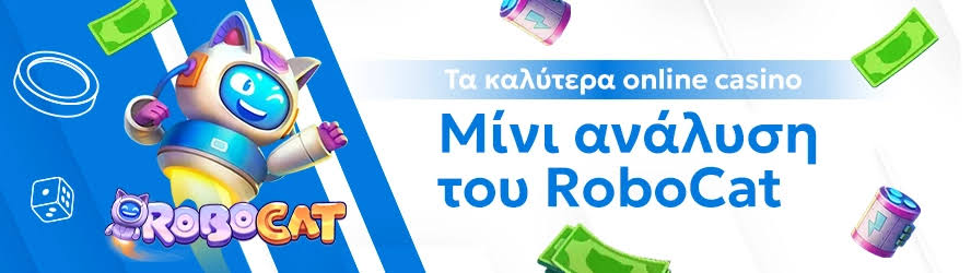 Νέα Καζίνο στην Ελλάδα Τι πρέπει να γνωρίζετε 380717912