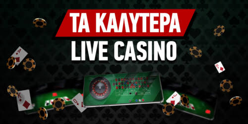Ελληνικά Καζίνο Live Η Απόλυτη Εμπειρία του Παιχνιδιού Online Ελληνικά Καζίνο Live Η Απόλυτη Εμπειρία του Παιχνιδιού Online