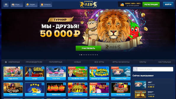 Обзор Lev Casino 2026: Полный обзор популярного онлайн-игрового клуба Казахстана Обзор Lev Casino 2026: Полный обзор популярного онлайн-игрового клуба Казахстана