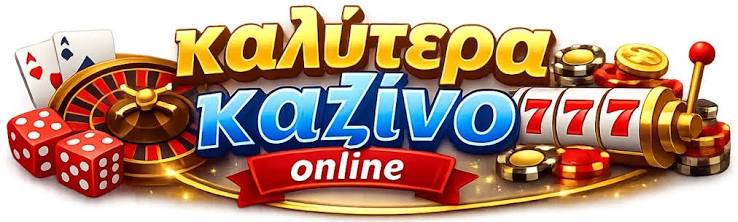 Τα Καλύτερα Online Καζίνο στην Ευρώπη 497318803