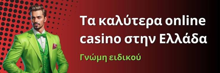 Τα Καλύτερα Online Καζίνο στην Ευρώπη 499067428 Τα Καλύτερα Online Καζίνο στην Ευρώπη 499067428